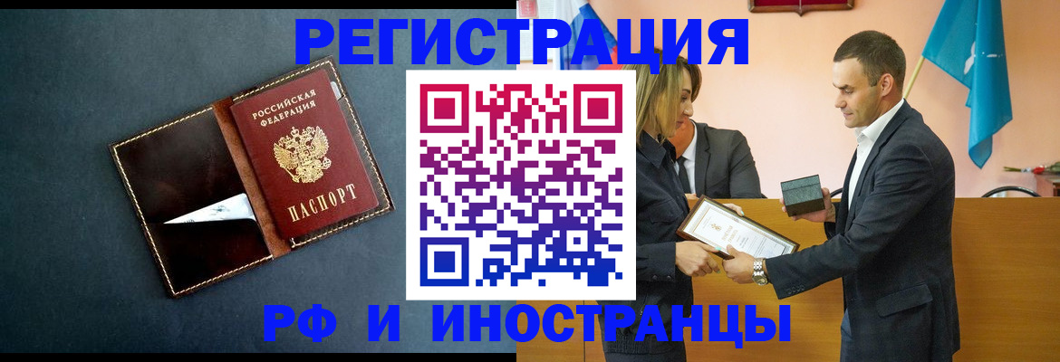 временная регистрация в квартире в Питкяранте