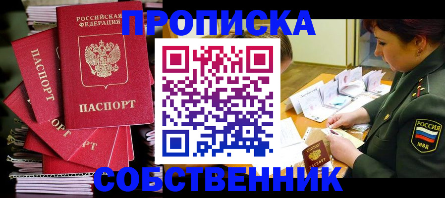 регистрация в Питкяранте