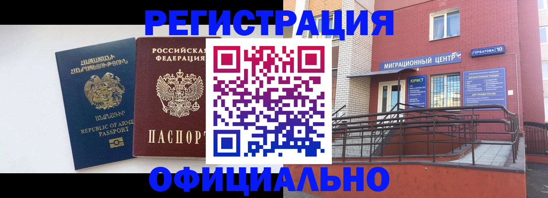 прописка паспорт в Питкяранте